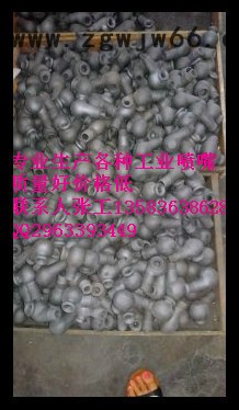 展图牌  dn25dn40一寸两寸三寸四寸缠绕连接涡流喷嘴 ，法兰盘涡流喷嘴。螺纹连接，外丝内丝连接图6