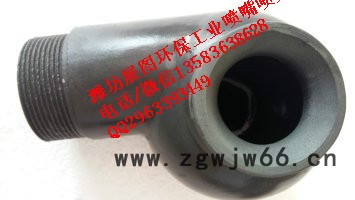 展图牌  dn25dn40一寸两寸三寸四寸缠绕连接涡流喷嘴 ，法兰盘涡流喷嘴。螺纹连接，外丝内丝连接图5