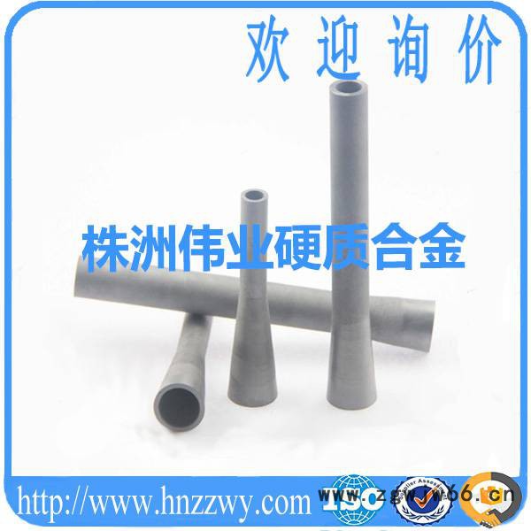 株洲 钨钢喷砂喷嘴  **耐磨硬质合金喷嘴定制图2