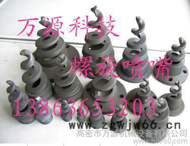供应碳化硅实心锥喷嘴 螺旋喷嘴生产厂家图2