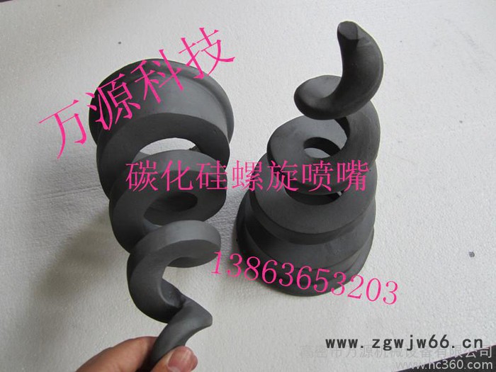 供应碳化硅实心锥喷嘴 螺旋喷嘴生产厂家图3