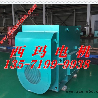 西玛电机全国直销 YKK5006-12 250KW 10KV 西玛牌高压电动机