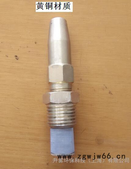 供应不锈钢水针 黄铜水针 高压直线喷嘴 嵌陶瓷/红宝石喷嘴图2