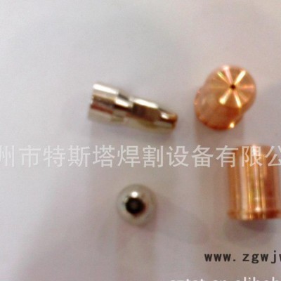 焊割配件,电极喷嘴,电极喷嘴喷咀铜咀焊割配件等离子s30 s45 s54