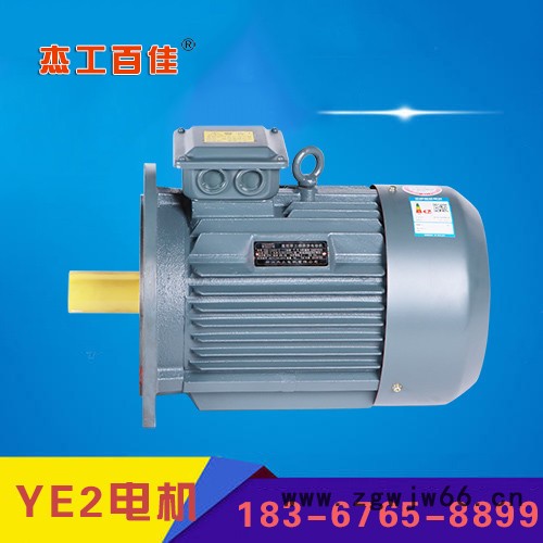 全新杰工国标380v三相异步电动机批发 Y160L-2-18.5KW电机质保一年图2