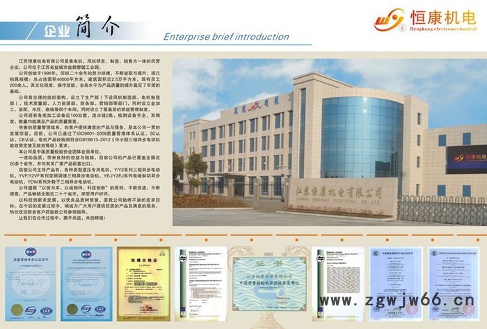 供应江苏 万勤牌YVF2型号变频调速三相异步电动机图2