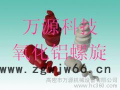 供应大流量碳化硅喷嘴 螺旋喷嘴生产厂家图3