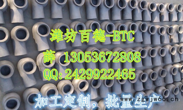 山东潍坊百德BTC1.5寸**碳化硅一寸半Dn40碳化硅涡流空心锥喷嘴，吸收塔喷嘴**，质量保证图6