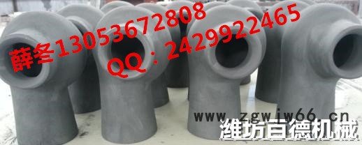 山东潍坊百德BTC1.5寸**碳化硅一寸半Dn40碳化硅涡流空心锥喷嘴，吸收塔喷嘴**，质量保证图3