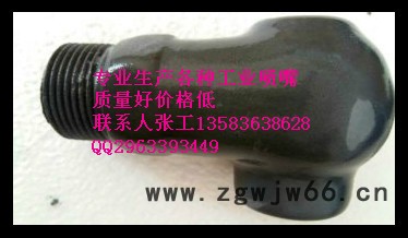 展图  1-4英寸 脱硫用不锈钢喷嘴图4