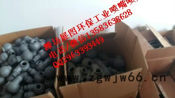 展图  1-4英寸 脱硫用不锈钢喷嘴图2