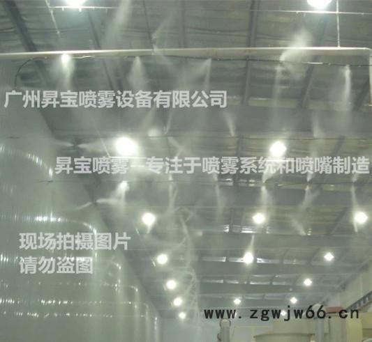 专业喷嘴制造 雾化系统 小型高压喷雾主机 自动高压喷雾主机图2