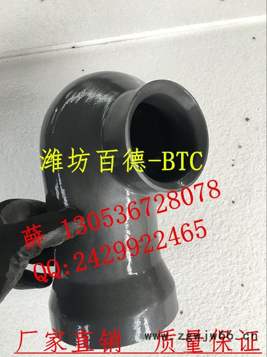 碳化硅喷嘴，生产江苏电厂3寸**碳化硅三寸Dn80碳化硅涡流单向空心锥喷嘴，吸收塔喷嘴**，质量保证图4