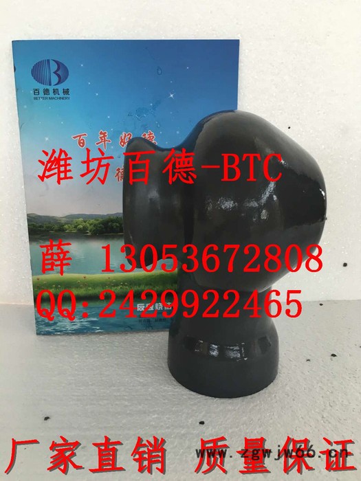 碳化硅喷嘴，生产江苏电厂3寸**碳化硅三寸Dn80碳化硅涡流单向空心锥喷嘴，吸收塔喷嘴**，质量保证图5