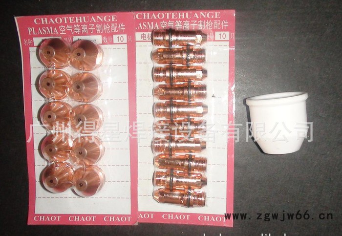 泛洋PC-100A电极电咀 电极喷嘴 割嘴 超铪图2