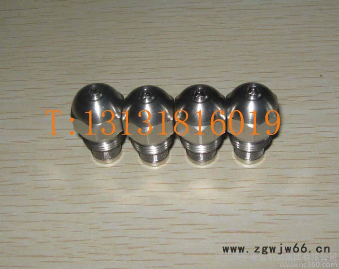 供应工业燃油锅炉不锈钢喷嘴图3