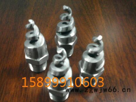 喷嘴  风淋喷  嘴   雾化 喷雾,吹风,清洗农用灌溉夹  厂直销图3