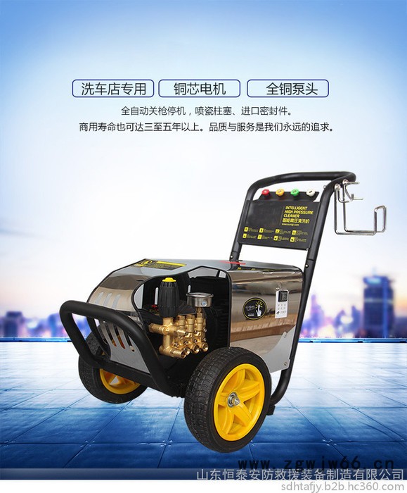 电动机驱动超高压清洗机 大流量高效工业洗车机图3