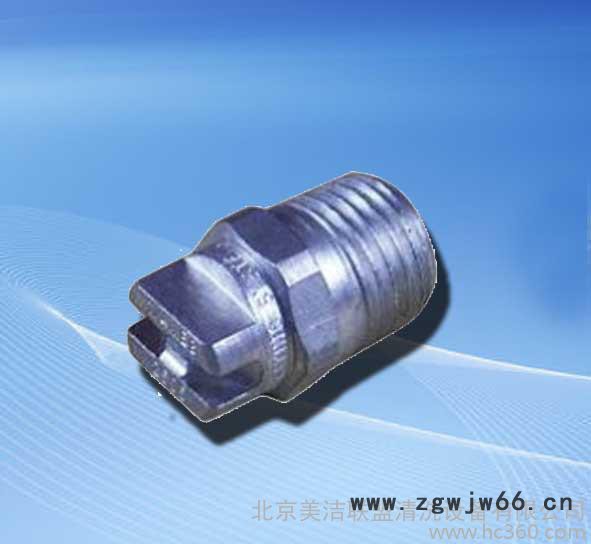 专业销售 扇形柱形喷嘴 定制高压清洗机配件图3