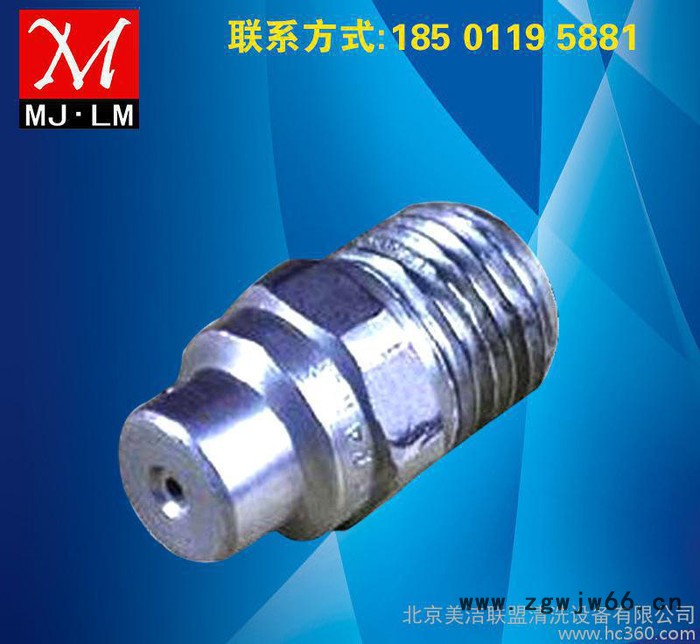 专业销售 扇形柱形喷嘴 定制高压清洗机配件图2