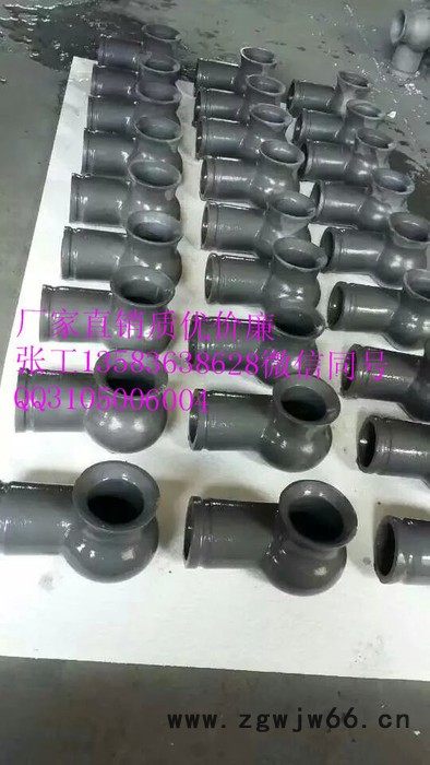 展图牌 一寸切线涡流空心锥喷嘴图2