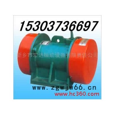 供应宏达YZO-8-2系列  2级 三相异步震动器 震打电机 异步电动机