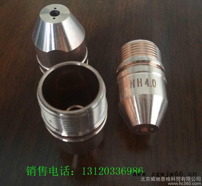 昆山华恒等离子焊机耗材配件2.8等离子喷嘴060000350图2
