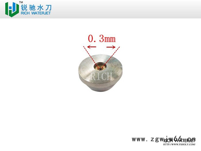 锐驰水刀配件 水刀宝石 0.3大宝石 喷嘴 水刀**大宝石 Big Nozzle图4