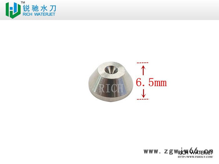锐驰水刀配件 水刀宝石 0.3大宝石 喷嘴 水刀**大宝石 Big Nozzle图6
