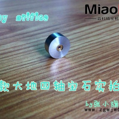 供应水切割配件水刀配件宝石喷嘴