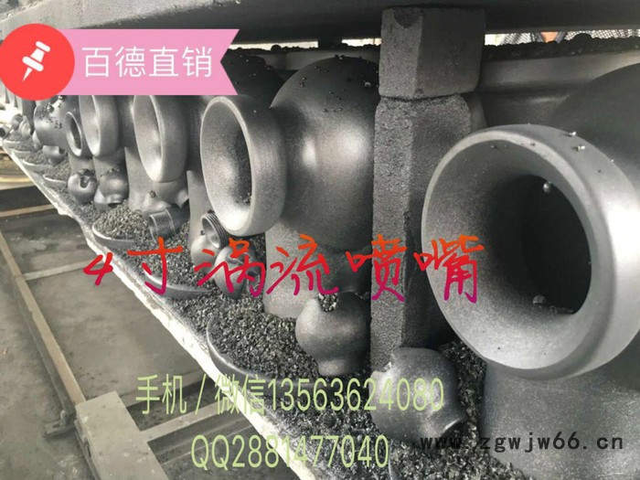 百德4寸碳化硅蜗壳缠绕连接喷嘴/喷头图5