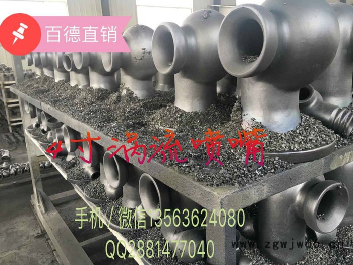 百德4寸碳化硅蜗壳缠绕连接喷嘴/喷头图2