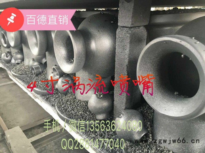 百德4寸碳化硅蜗壳缠绕连接喷嘴/喷头图4