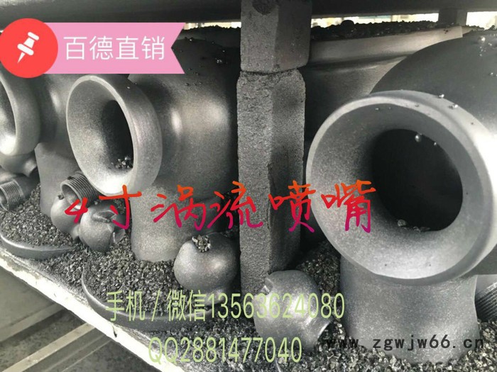 百德4寸碳化硅蜗壳缠绕连接喷嘴/喷头图3