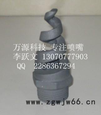 供应万源脱硫喷嘴碳化硅材质图2