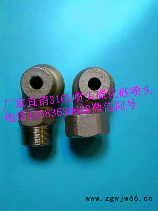 展图1/2.3/4.1.2寸1.5寸.2.5寸各种各样型号齐全的喷嘴/喷头图4