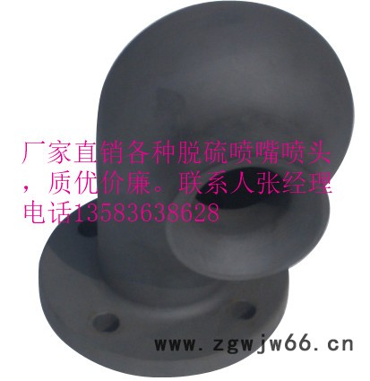 展图1/2.3/4.1.2寸1.5寸.2.5寸各种各样型号齐全的喷嘴/喷头图8