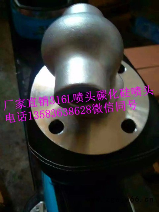 展图1/2.3/4.1.2寸1.5寸.2.5寸各种各样型号齐全的喷嘴/喷头图7