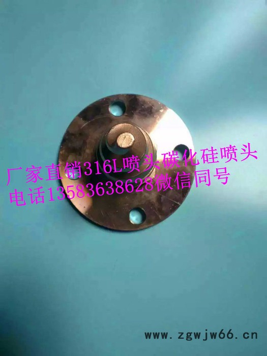 展图1/2.3/4.1.2寸1.5寸.2.5寸各种各样型号齐全的喷嘴/喷头图6