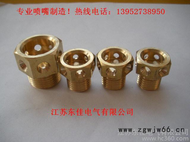 供应PZB2.5/70 喷嘴