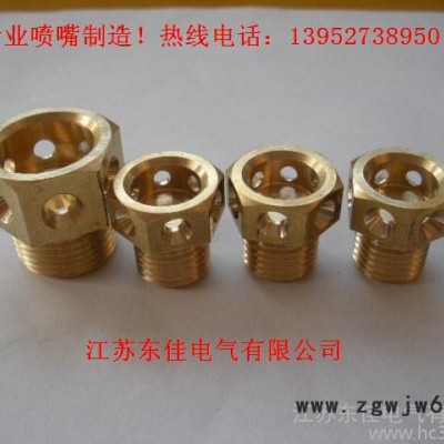 供应PZB2.5/70 喷嘴