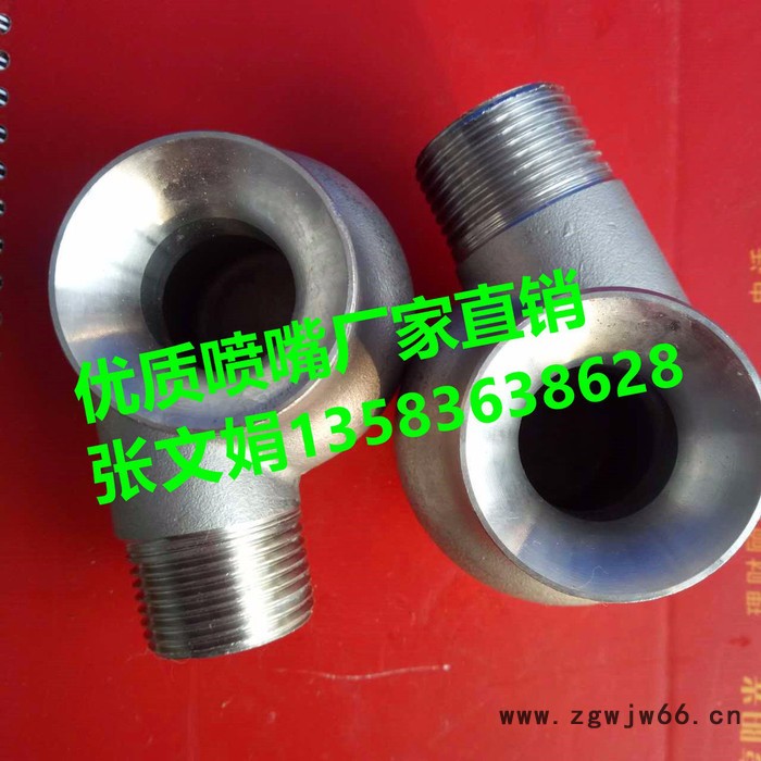 展图  1/2  3/4   1寸 2寸  碳化硅喷嘴图7