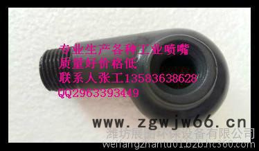 供应zhantu/展图  1寸螺纹连接碳化硅螺旋喷嘴图3