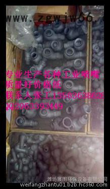 供应zhantu/展图  1寸螺纹连接碳化硅螺旋喷嘴图6