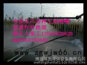 供应zhantu/展图  1寸螺纹连接碳化硅螺旋喷嘴图5