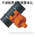 新原永昌销售26988系列夹扣喷嘴，2155金属系列可调球形螺纹喷嘴，品种齐全，价格合理图3