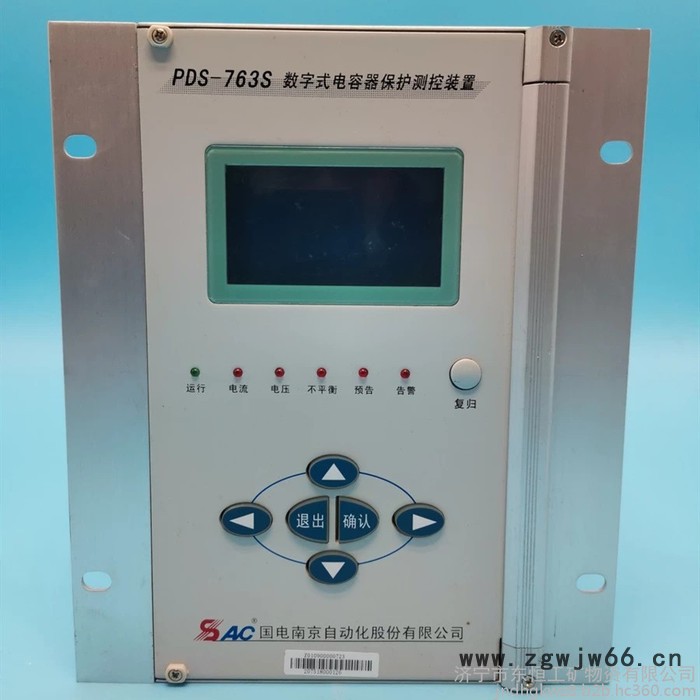 PSM695U电动机差动综合保护装置,国电南自电力保护器图4
