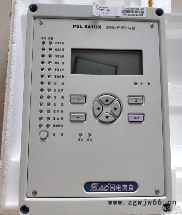 PSM695U电动机差动综合保护装置,国电南自电力保护器图5