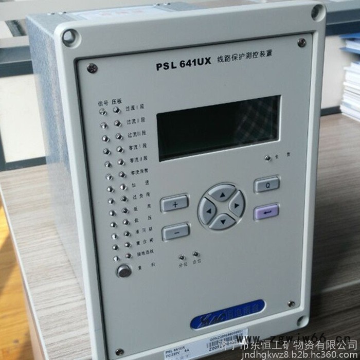 PSM695U电动机差动综合保护装置,国电南自电力保护器图6