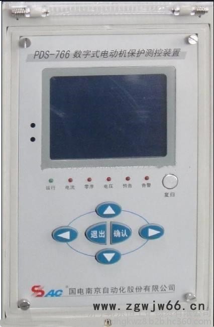 PSM695U电动机差动综合保护装置,国电南自电力保护器图2